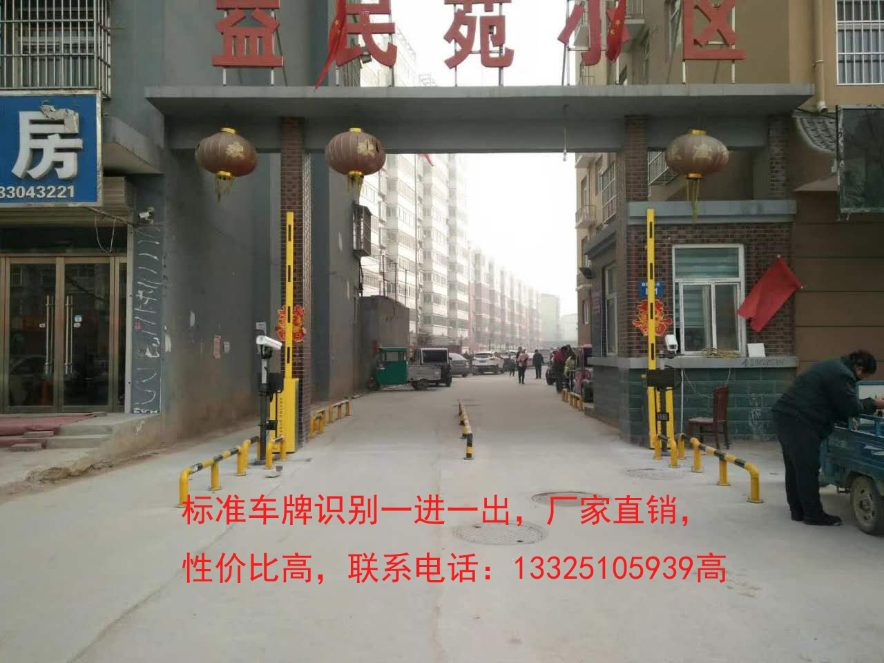 禹城小区专用道闸挡车杆，自动感应车牌识别道闸，厂家直销，价格实惠