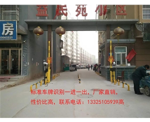 禹城小区专用道闸挡车杆，自动感应车牌识别道闸，厂家直销，价格实惠